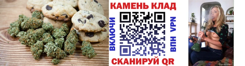 Canna-Cookies конопля Любим