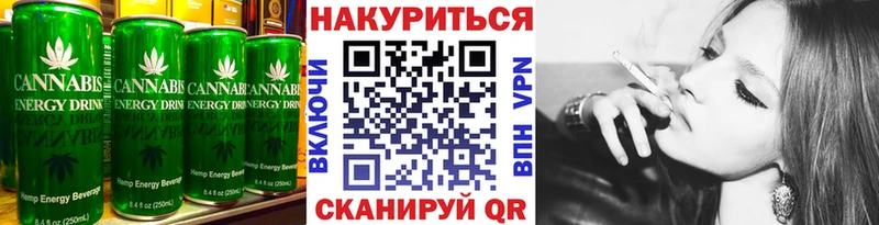 Cannafood конопля  купить   Любим 