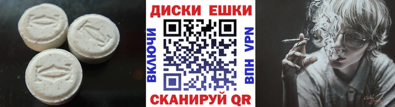 ЭКСТАЗИ таблы  KRAKEN маркетплейс  Любим 