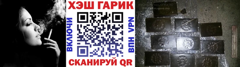Гашиш гашик  наркошоп  Любим 