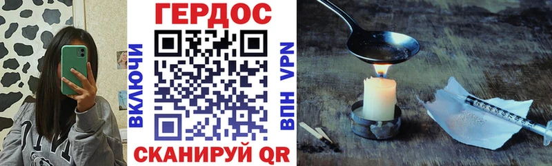 наркотики  Любим  ссылка на мегу вход  Героин герыч 