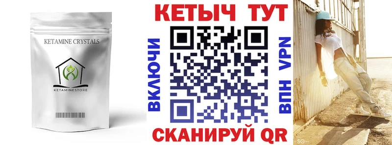 Кетамин ketamine  Любим 