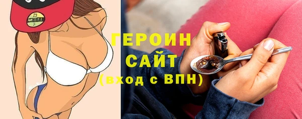 мяу мяу кристалл Балабаново