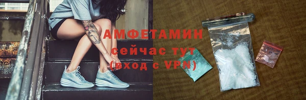 эйфоретик Магас