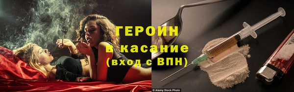 крисы Баксан