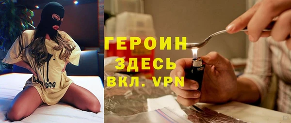 мяу мяу кристалл Балабаново