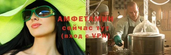 мяу мяу кристалл Балабаново