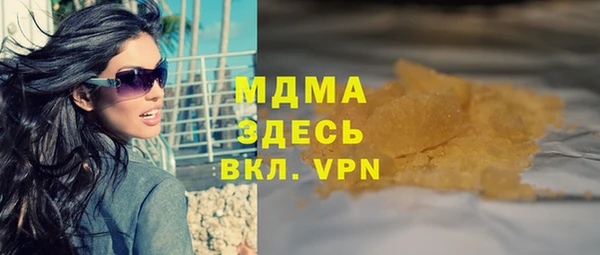 мяу мяу кристалл Балабаново