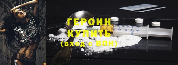 крисы Баксан