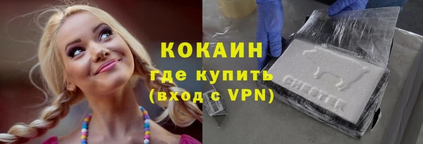 мяу мяу кристалл Балабаново