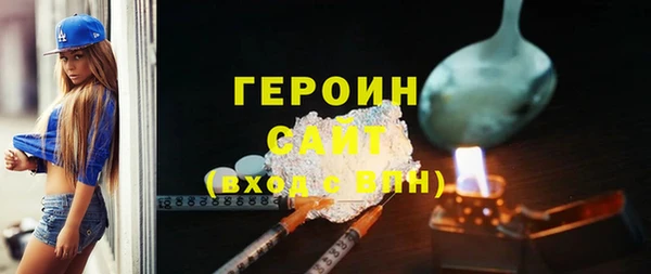 мяу мяу кристалл Балабаново