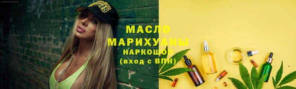 мяу мяу кристалл Балабаново