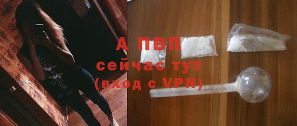 мяу мяу кристалл Балабаново