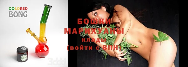 мяу мяу кристалл Балабаново
