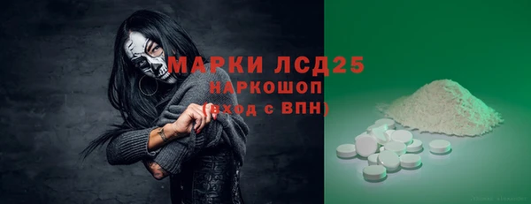 крисы Баксан