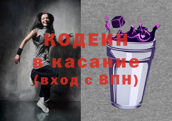 мяу мяу кристалл Балабаново