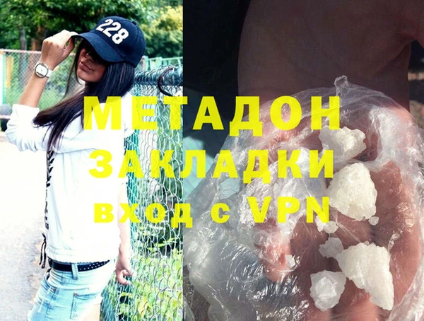 крисы Баксан