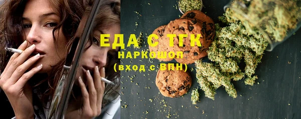 метадон Каменск-Шахтинский