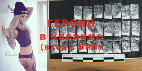 крисы Баксан