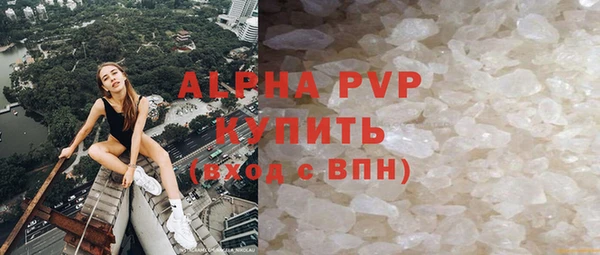 мяу мяу кристалл Балабаново