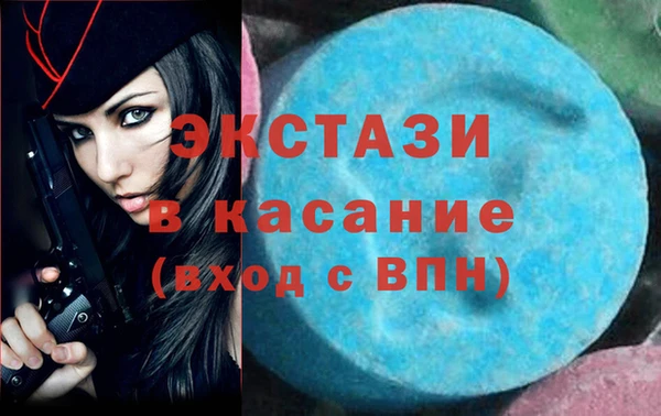 мяу мяу кристалл Балабаново