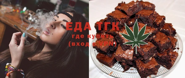 мяу мяу кристалл Балабаново