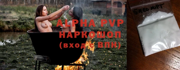 мдпв Балахна