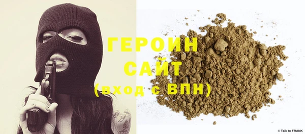 крисы Баксан