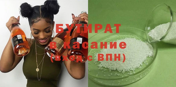 мяу мяу кристалл Балабаново