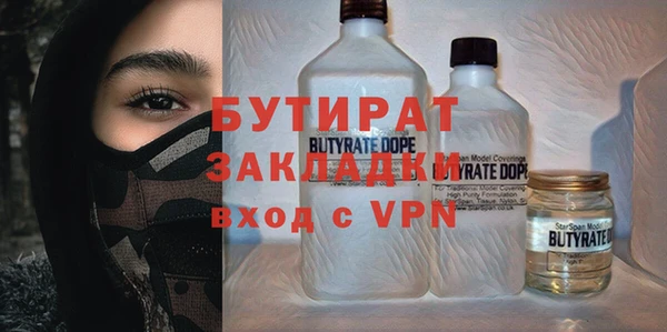 спайс Каменногорск