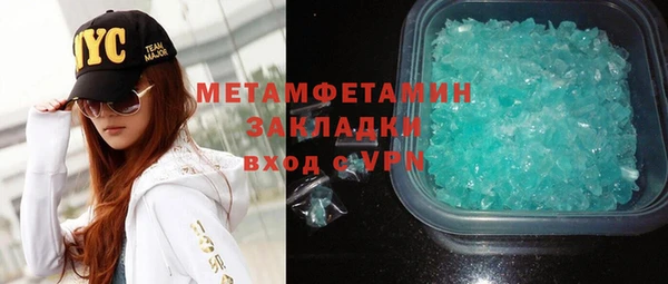 мяу мяу кристалл Балабаново