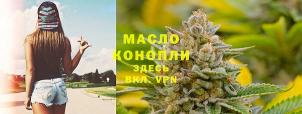 мяу мяу кристалл Балабаново