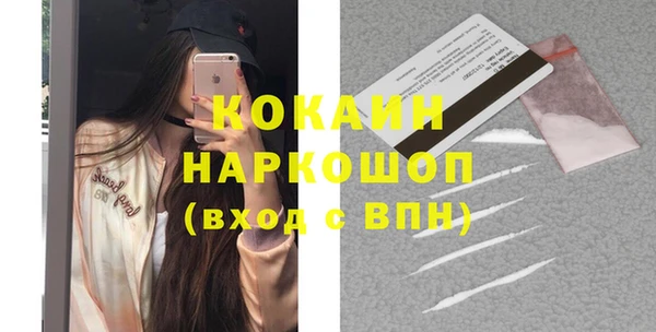 мдпв Балахна