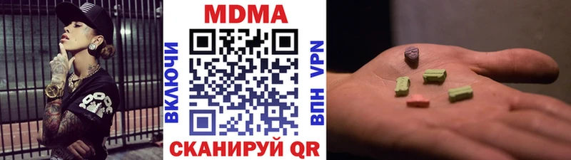 купить наркоту  Любим  MDMA Molly 