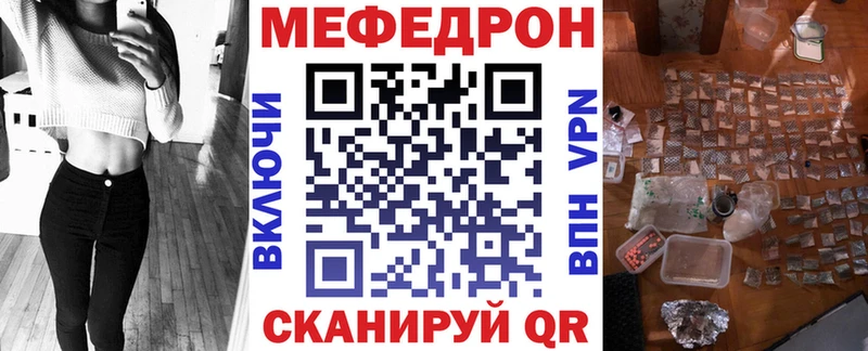 Мефедрон мука  магазин    Любим 