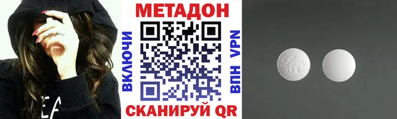 МЕТАДОН мёд  Любим 