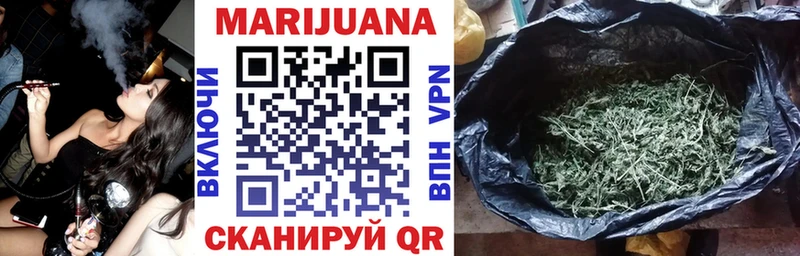 Конопля LSD WEED  дарнет шоп  Любим 
